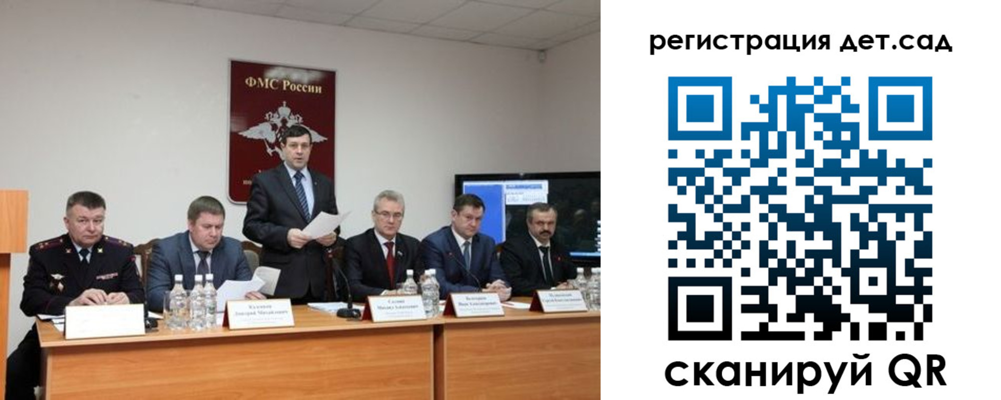 прописка для работы в Шимановске