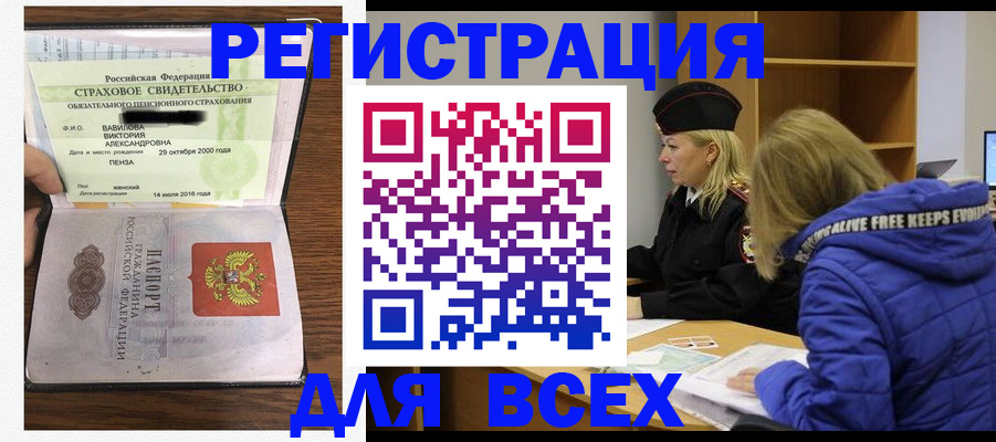 пропишу в квартире в Шимановске